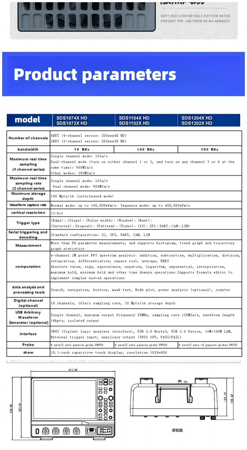 SIGLENT High resolution digital oscilloscope SDS1072X/1074X/1102X/1204X HD high-definition touch
