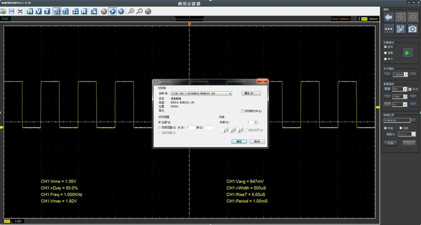 Hantek Oscilloscope Hantek1008A/1008B/1008C PC/USB virtual Oscilloscope 8CH Automotive Diagnostic Auto Scope/DAQ Generator
