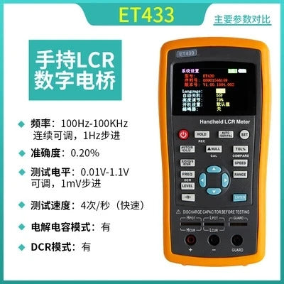 ET430, ET432, ET433, ET431, ET430B, Handheld LCR High Precision Digital Bridge TFT Liquid Crystal Dissolution Resistance Meter