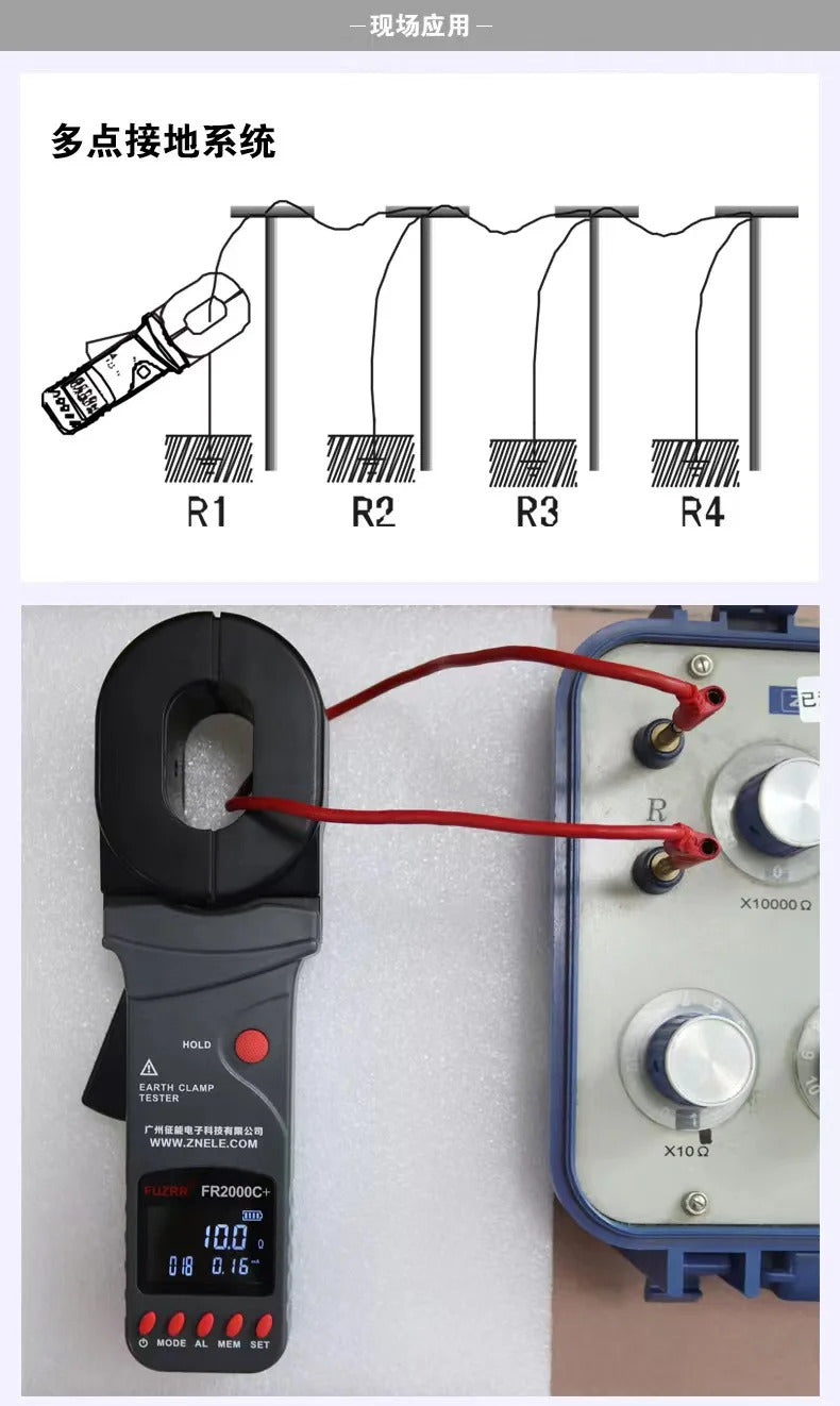FR2000A  FR2000B  FR2000  FR2000C  Multifunction Ground Earth Resistance Meter 0-1200Ω Current 20A Loop Non Contact Tester