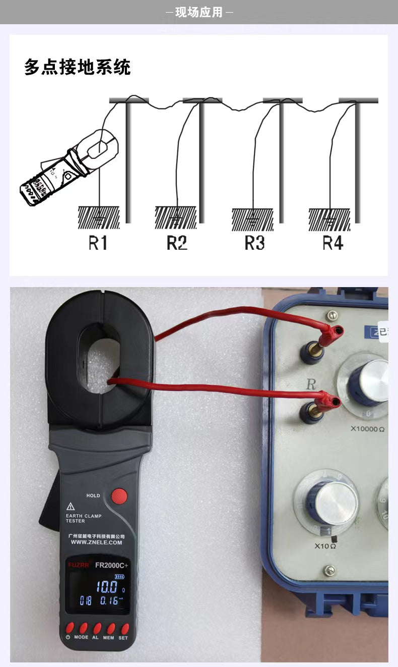 FR2000C  Multifunction Ground Earth Resistance Meter  0-1200Ω Current Tester 0.00mA-20A Loop Non Contact Detecter 300 Group Save