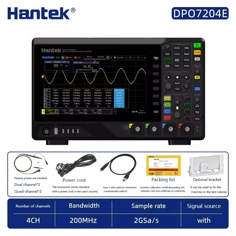 Hantek bandwidth 200MHz 4-channel oscilloscope + 1-channel signal source + 16-channel logic analyzer DPO7204E oscilloscope