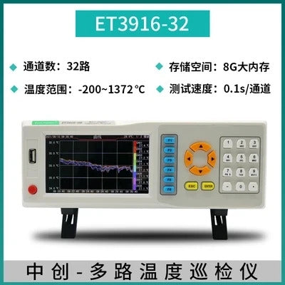 ET3916-08,ET3916-16,ET3916-24,ET3916-64 Digital Temperature Recorder, 8,16,24,32,48,64 Channels, Temperature Data Logger